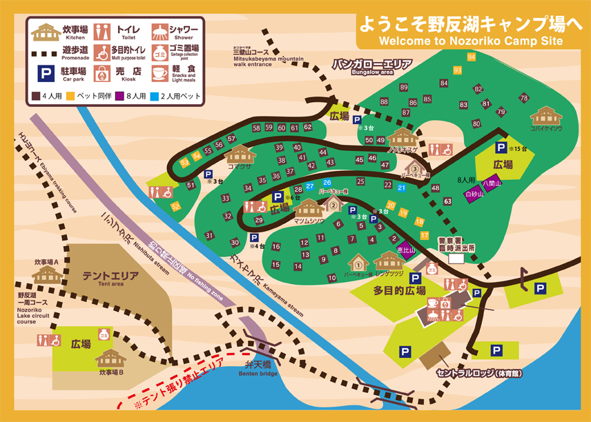 キャンプ場マップ nozorikomap